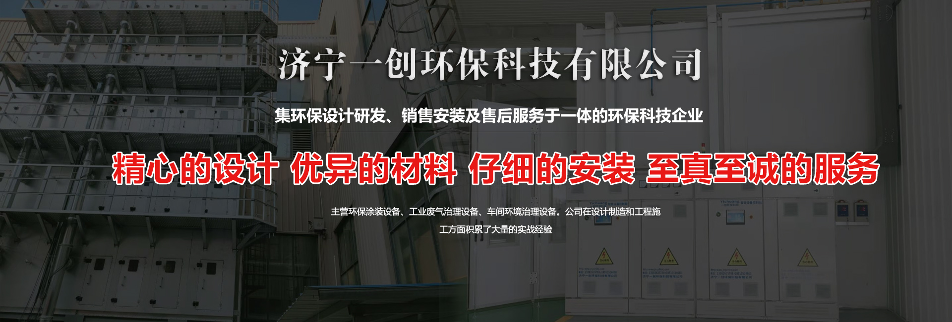 平移自吸窗